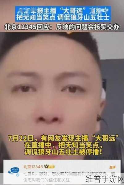 爆黑料在线看:热门黑料大全【专题】