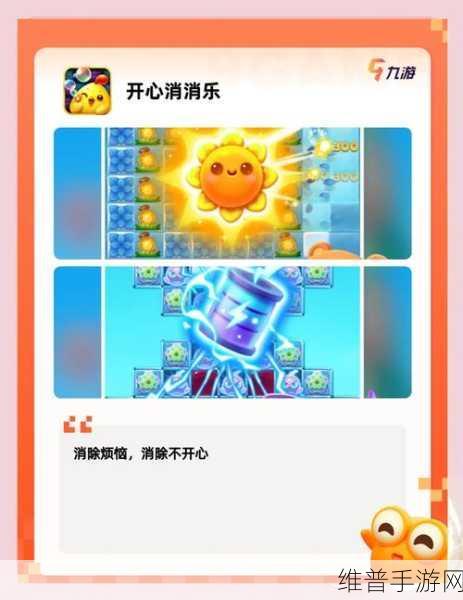 探索无限乐趣，我的游戏天赋免广告版下载全攻略