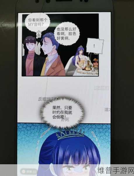 51漫画vip账号密码大全最新：51漫画APP免费会员特权分享【专题】