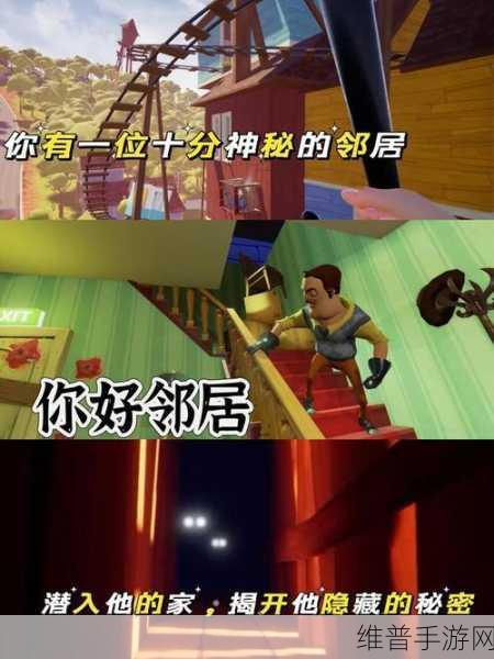 整蛊测试2最新版下载，解锁整蛊游戏的无限乐趣