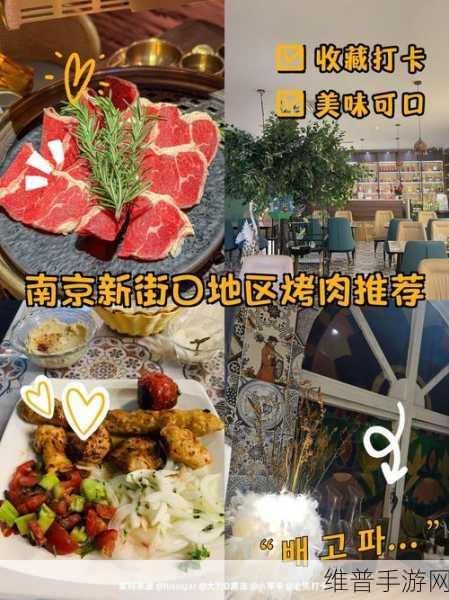 小洞饿了想吃大肠的解决方法及解决方案图解：《小洞饿了》攻略：大肠获取位置+获取方法详解【专题】
