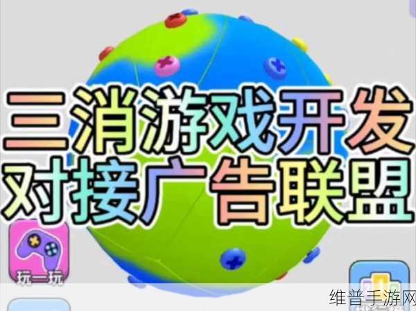 探秘一起消消毒无限钻石版,极具创意的三消游戏新体验