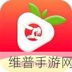 草莓视频老版本:草莓视频怀旧版【专题】