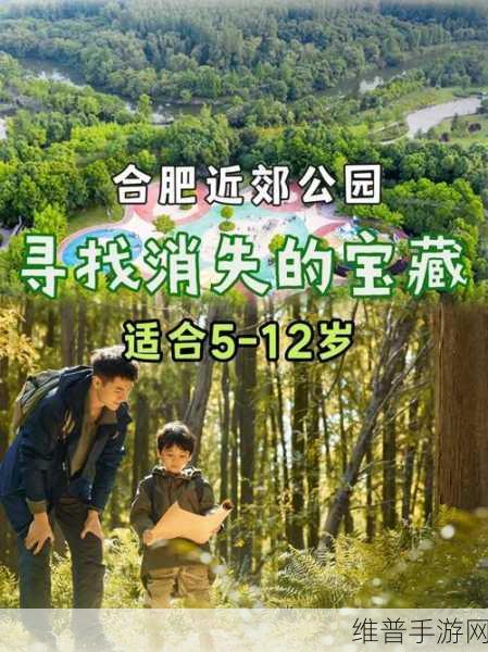 大连公园里30元一次：公园探险：30金币解锁大连秘境【专题】