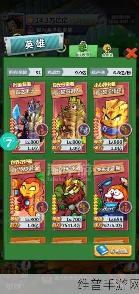 辉煌岁月欢乐斗僵尸福利版，策略塔防新体验全攻略