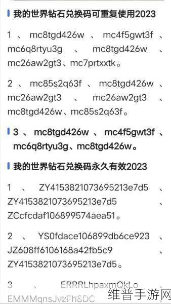 51dm兑换码：51游戏礼包兑换中心【专题】