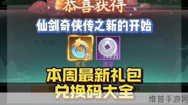 51dm兑换码：51游戏礼包兑换中心【专题】