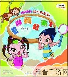 宝宝今晚不戴小雨伞了：宝贝今晚不带装备了【专题】