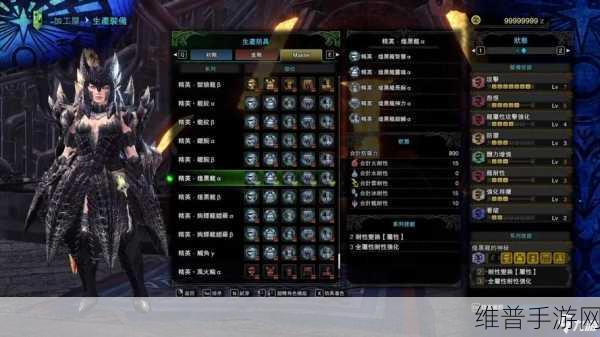 怪物猎人世界手游,合金套全方位解析