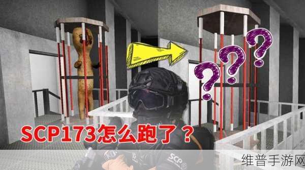 SCP收容失效重置版手机下载，第一人称冒险解谜新体验