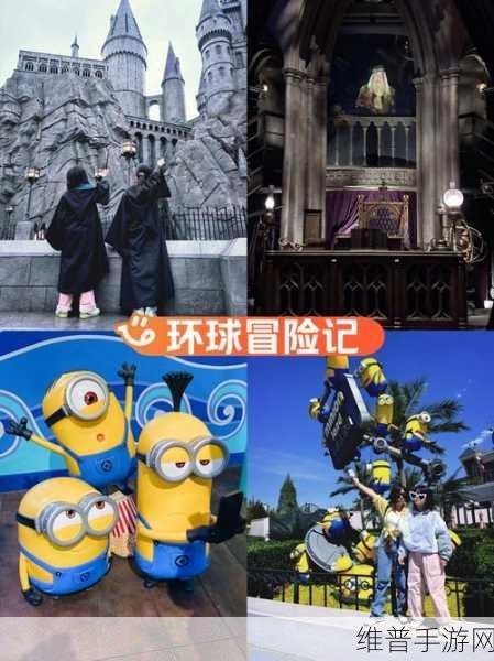 日韩欧美v：精彩冒险：环球探秘【专题】