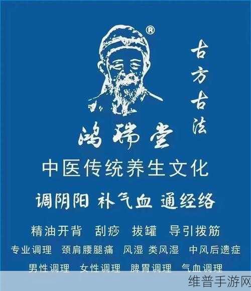 陈思雅老徐治病：医者无敌：老徐的神医传说【专题】