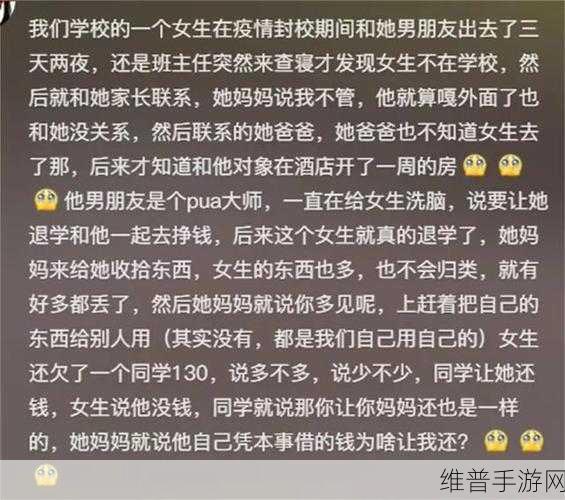 人妻反差婊吃瓜黑料最新事件更新：闺蜜八卦：都市情感大瓜持续更新【专题】