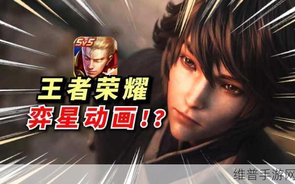弈星小洞放棋子:弈星棋局大师【专题】