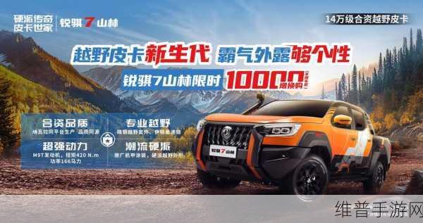 中午日产幕无线无码区：午间限定福利【专题】