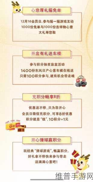 中午日产幕无线无码区:午间限定福利【专题】