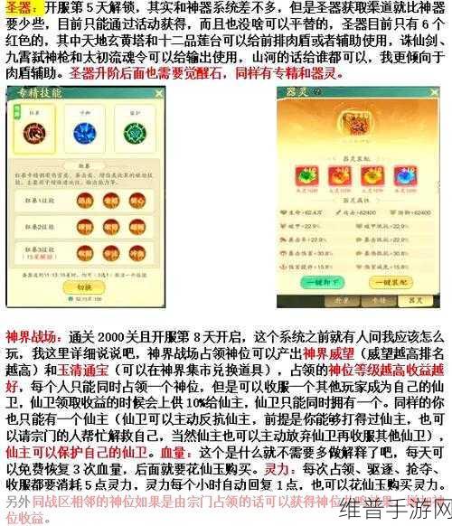 九州异兽记,麒麟领衔,无敌阵容攻略