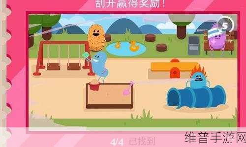 探索亲子互动新境界，中国家长模拟器游戏下载安装全攻略