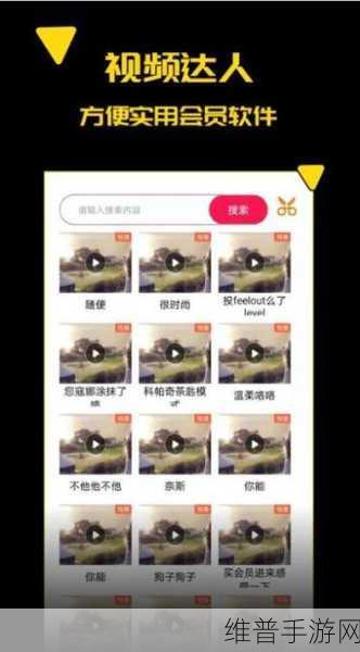 十大污污软件：十大休闲娱乐APP精选【专题】