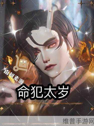 龙族幻想男生捏脸秘籍，打造专属魅力形象