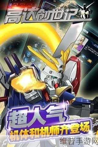 SD机战安卓版下载，深度解析这款以高达系列作品为题材的卡牌养成手游