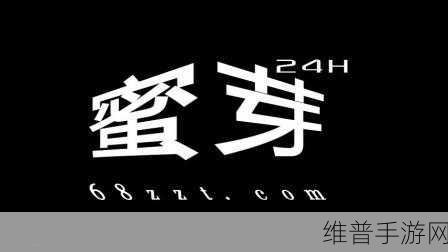《蜜芽tv永久网站入口》:蜜芽 - 休闲益智小游戏【专题】