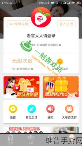 草莓视频app推广：草莓视频手游福利大全【专题】
