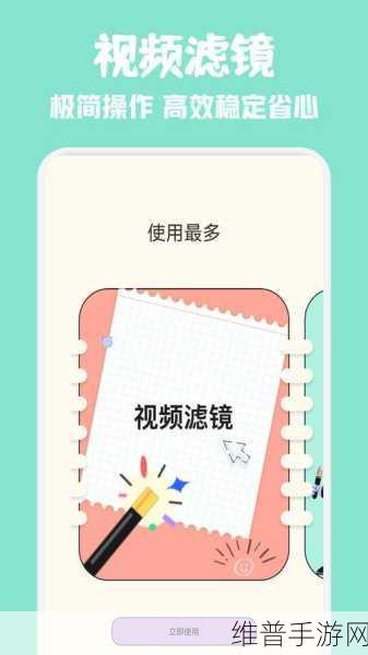 草莓视频app推广:草莓视频手游福利大全【专题】