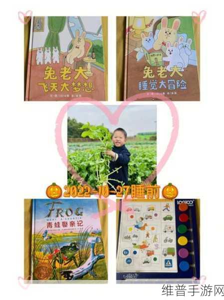 二人世界拨萝卜生猴子:萝卜农场:双人合作养成记【专题】