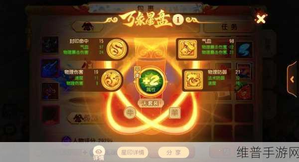 梦幻手游 PK 大唐加点秘籍大揭秘