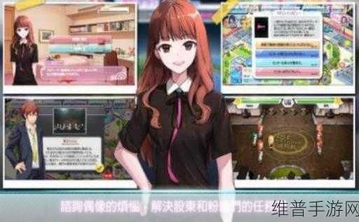 甜蜜启程，恋爱吧王子大人汉化版下载全攻略