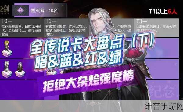 铃兰之剑 PVP 首回合抢卡组合大揭秘