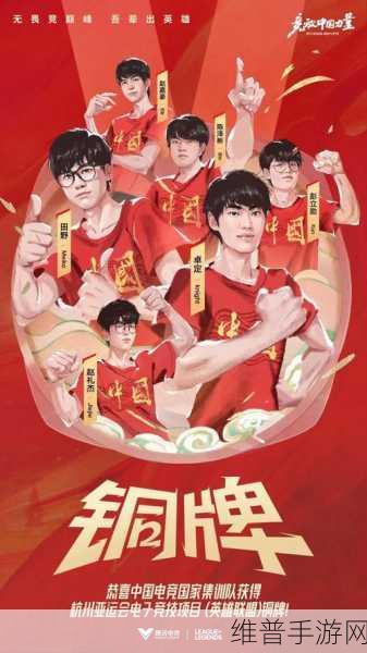 2024lol亚运会：2024英雄联盟亚运冠军之路【专题】