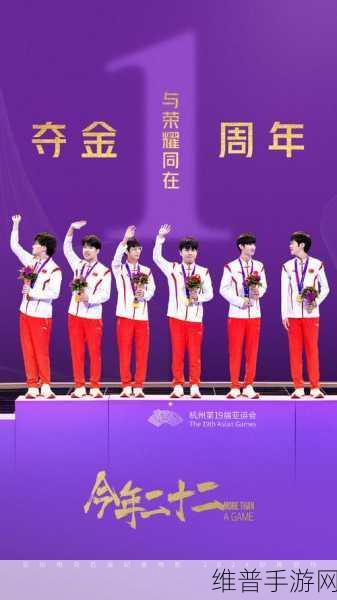 2024lol亚运会:2024英雄联盟亚运冠军之路【专题】