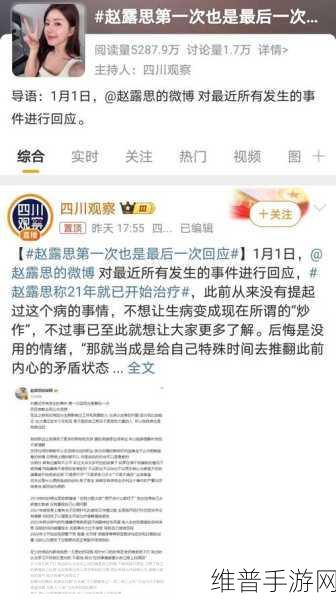 “黑料网 - 黑料大事记：揭秘娱乐圈背后的真实故事与内幕全方位报道!”_游戏动：娱乐八卦大爆料 - 明星秘闻第一手资讯【专题】