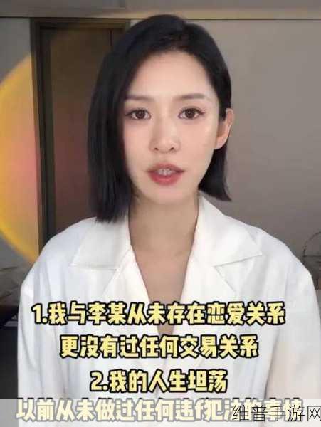 “黑料网 - 黑料大事记:揭秘娱乐圈背后的真实故事与内幕全方位报道!”_游戏动:娱乐八卦大爆料 - 明星秘闻第一手资讯【专题】