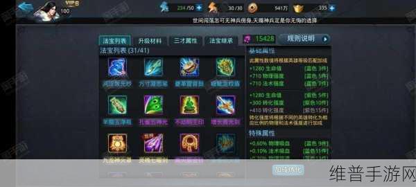 乱斗西游降龙天赋精准解析与选择指南