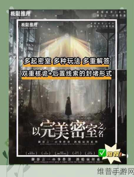 冬日物语安卓版下载，卡通风格的密室逃脱类手游全攻略