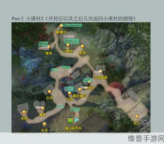 天命奇御，风云突变通关秘籍