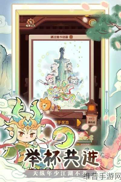 爆炒江湖九游版下载，美食模拟养成手游深度攻略