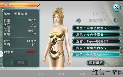 91无人区码一码二码三码的特点：91手游玩家必看：一二三码区服选择指南【专题】