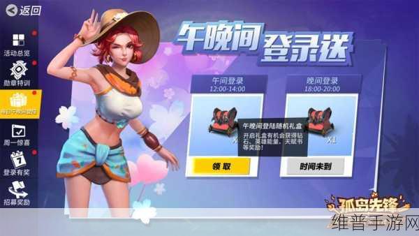 孤岛先锋艾拉，技能与武器的深度剖析