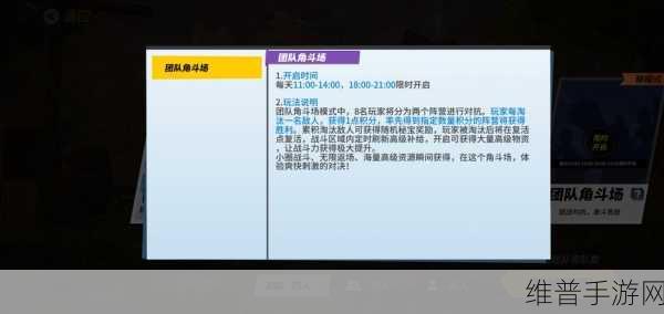孤岛先锋艾拉，技能与武器的深度剖析