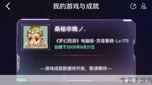 觉得梦女很恶心：玩家对梦女玩法的争议探讨【专题】