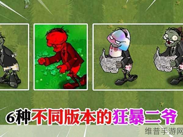 愤怒的僵尸杀手，极致打僵尸游戏体验全攻略