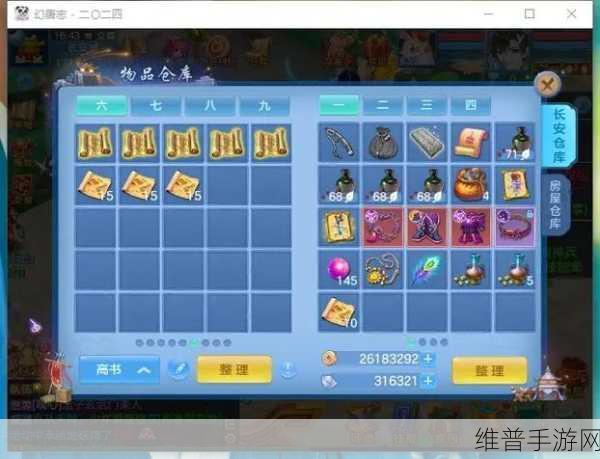 2024 神武钓鱼秘籍大公开