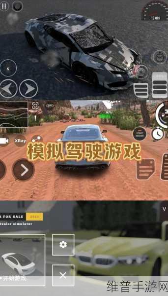 汽车驾校模拟最新版下载，体验非常真实的模拟汽车驾驶游戏