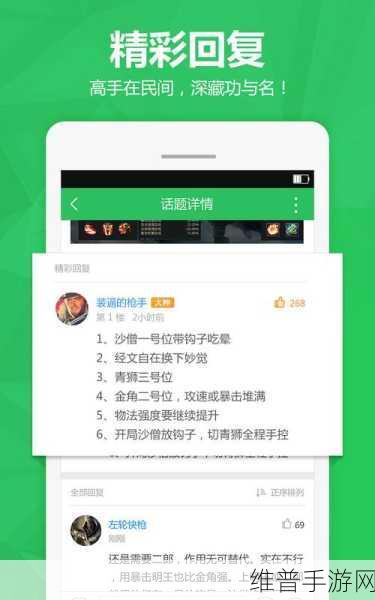 麻豆app官网：豆趣乐园 - 休闲手游社区【专题】