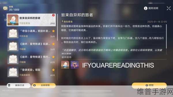 崩坏星穹铁道燃料兑换码永久有效：《崩铁》最新可用兑换码大全 - 免费领取燃料！【专题】