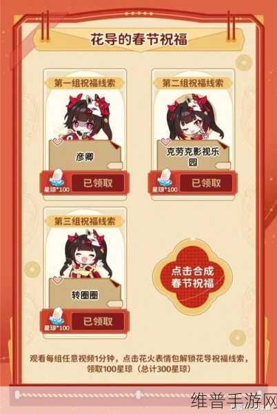 崩坏星穹铁道燃料兑换码永久有效：《崩铁》最新可用兑换码大全 - 免费领取燃料！【专题】